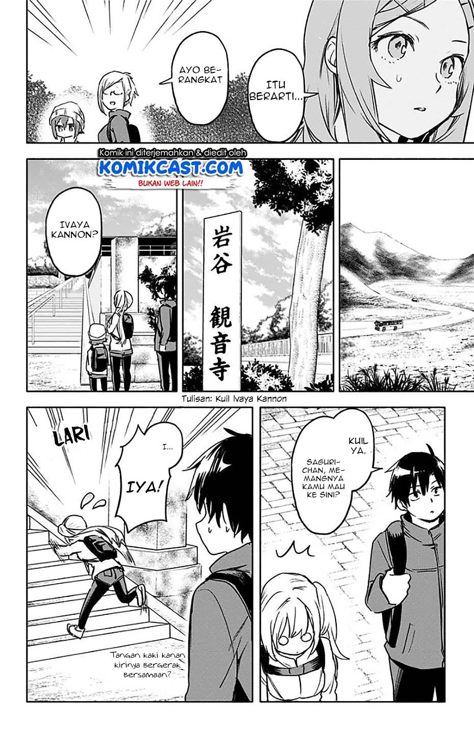 Halaman 6 — Saguri-chan Tankentai Chapter 29