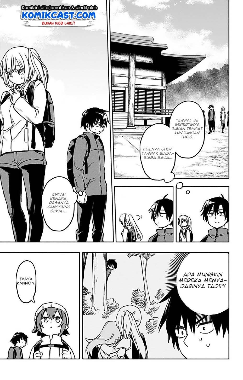 Halaman 7 — Saguri-chan Tankentai Chapter 29