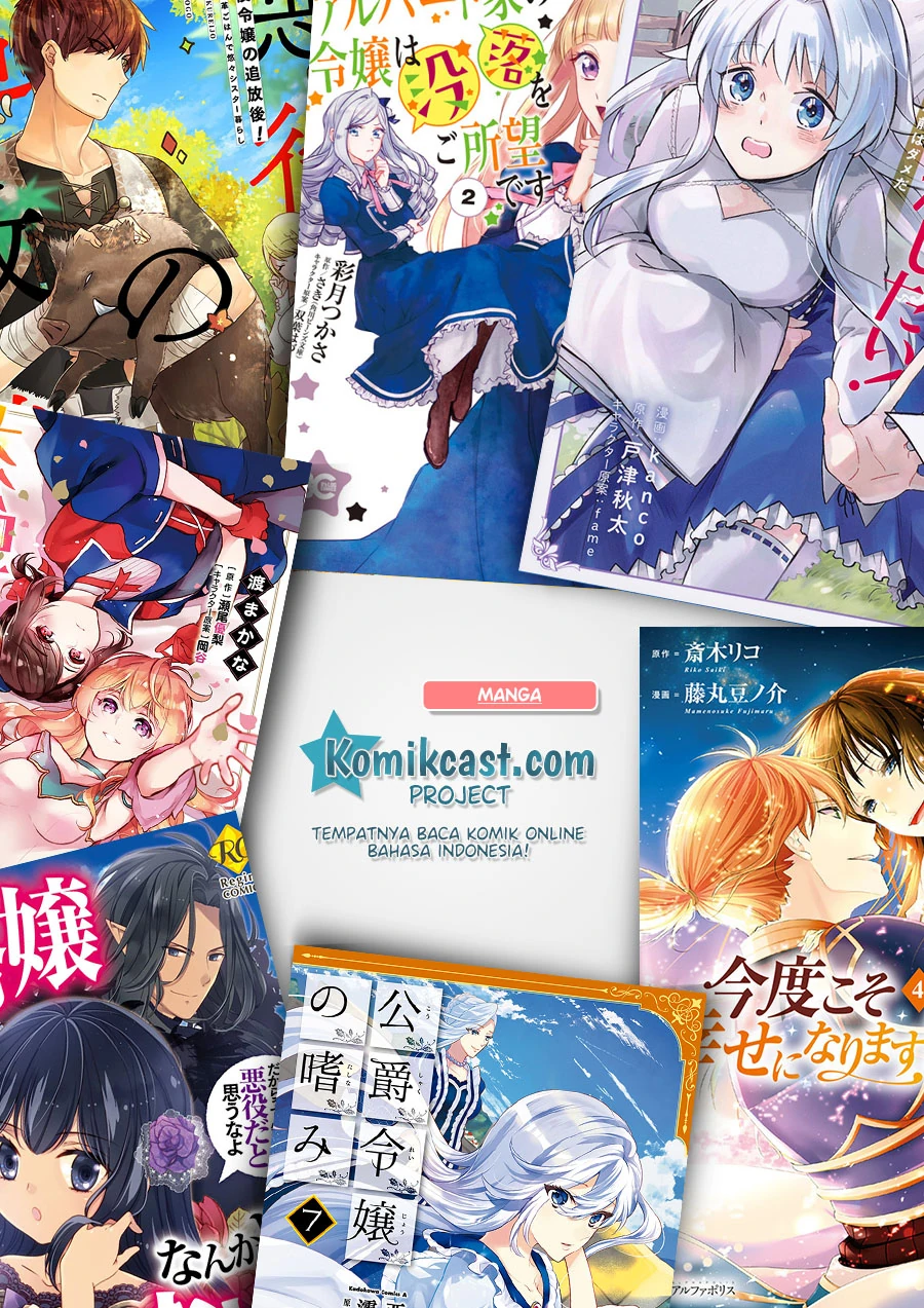 Halaman 16 — Saguri-chan Tankentai Chapter 29
