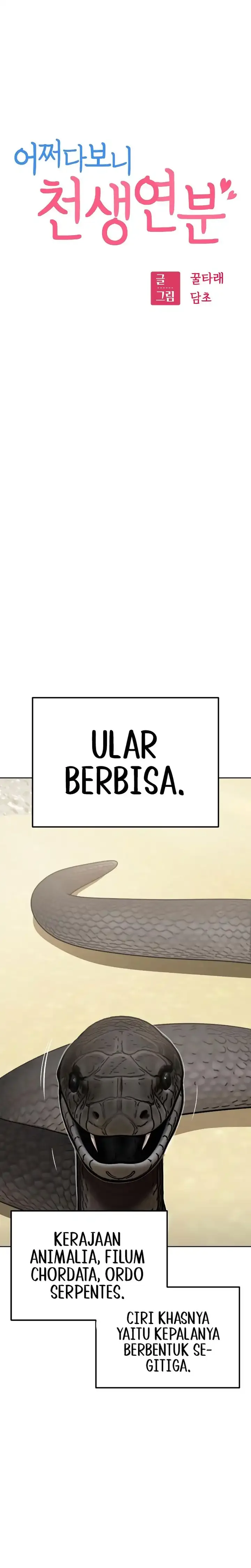 Halaman 3 — Maybe Meant to Be Chapter 84