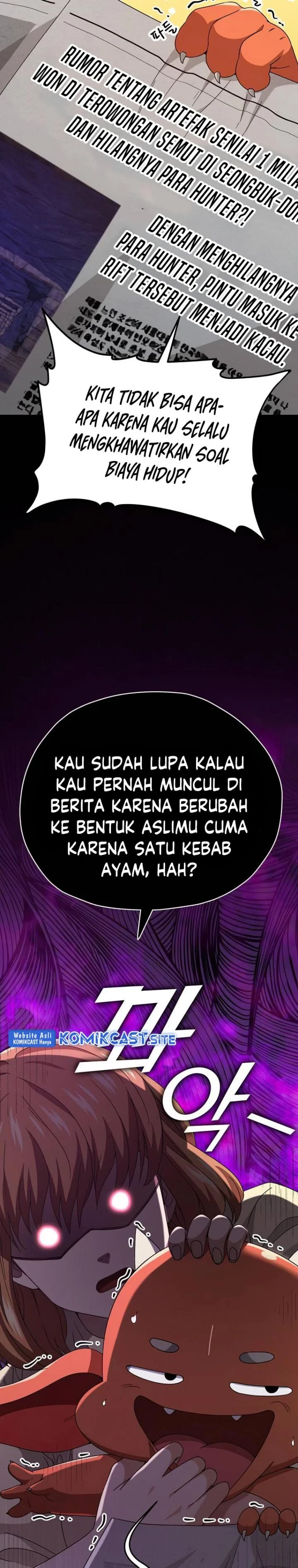 Halaman 4 — My Dad Is Too Strong Chapter 125