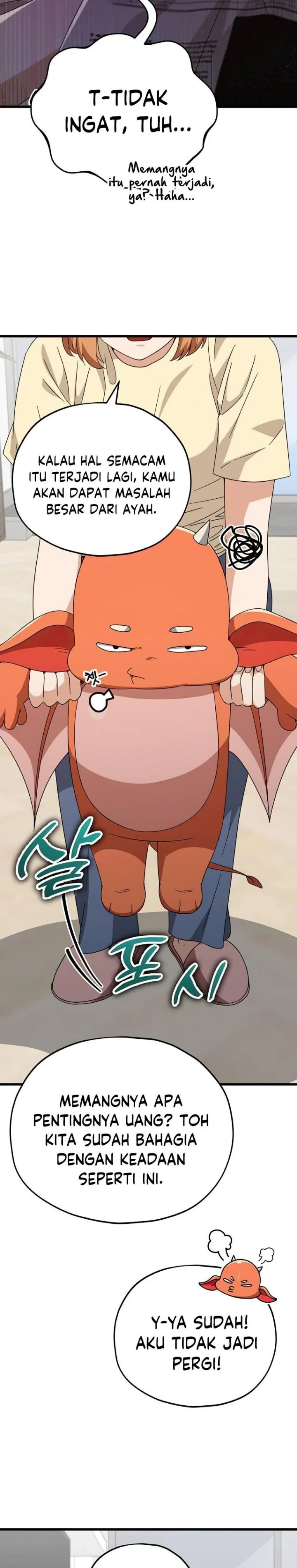 Halaman 5 — My Dad Is Too Strong Chapter 125