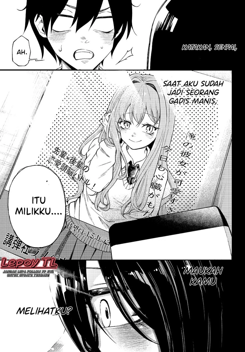 Halaman 3 — Jishou Kanojo no Kouhai ga Iiyottekuru. Chapter 3