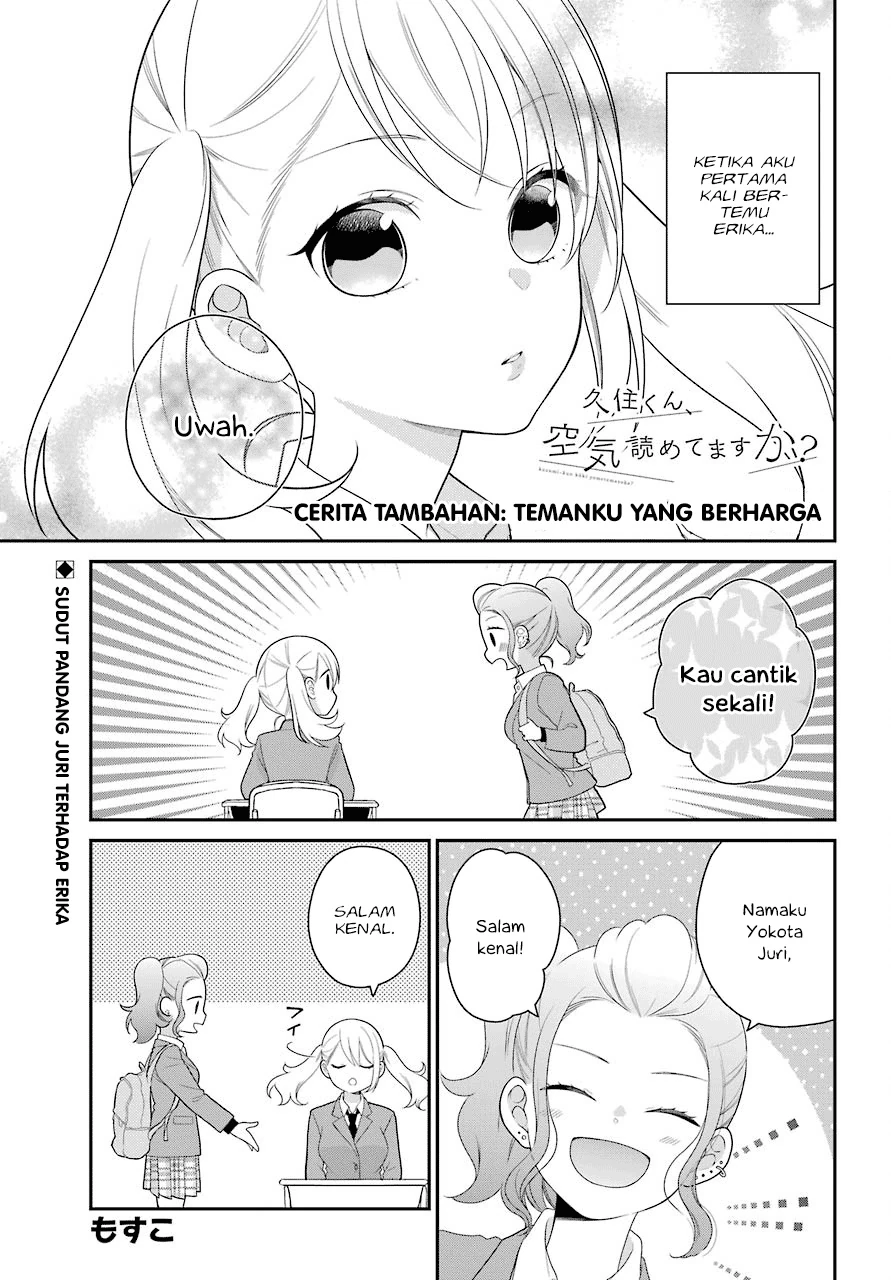 Halaman 4 — Kuzumi-kun, Kuuki Yometemasu ka? Chapter 44.5