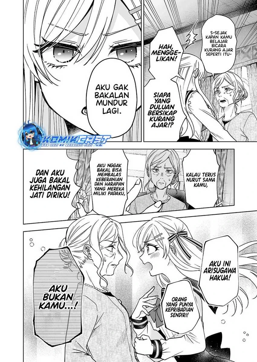 Halaman 3 — Koishita node Cast shitemita Chapter 93
