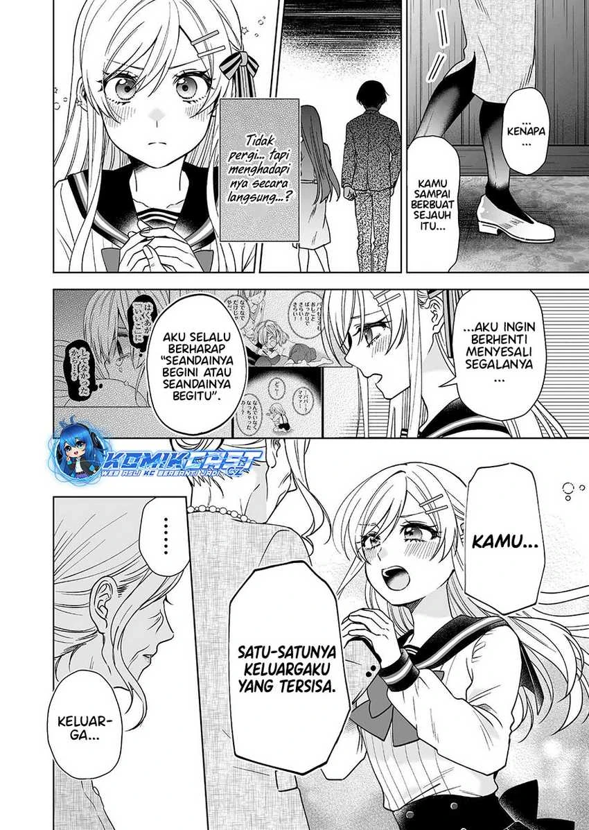 Halaman 6 — Koishita node Cast shitemita Chapter 93