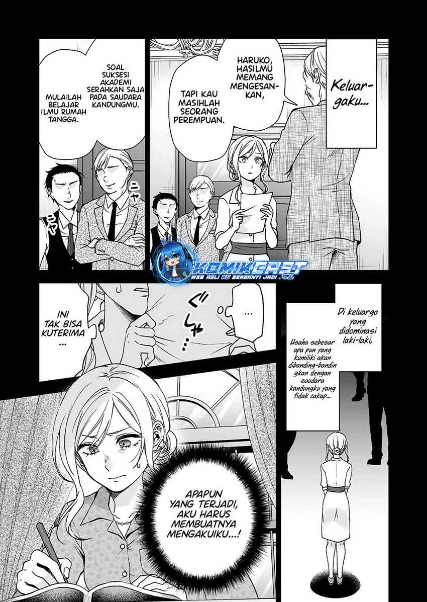Halaman 7 — Koishita node Cast shitemita Chapter 93