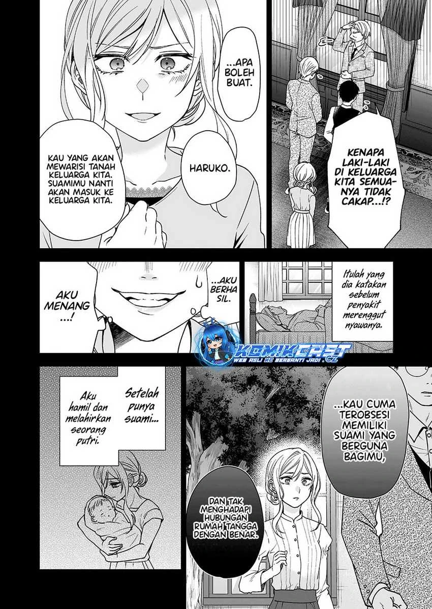 Halaman 8 — Koishita node Cast shitemita Chapter 93