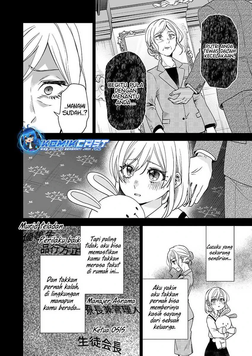 Halaman 9 — Koishita node Cast shitemita Chapter 93