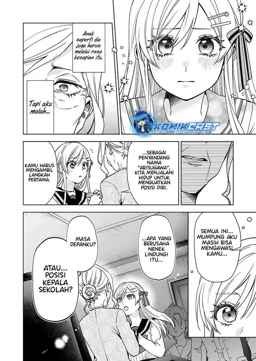 Halaman 11 — Koishita node Cast shitemita Chapter 93