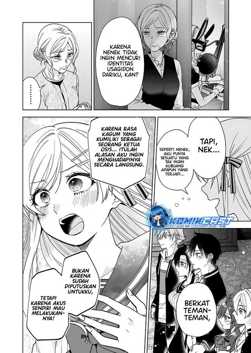 Halaman 13 — Koishita node Cast shitemita Chapter 93