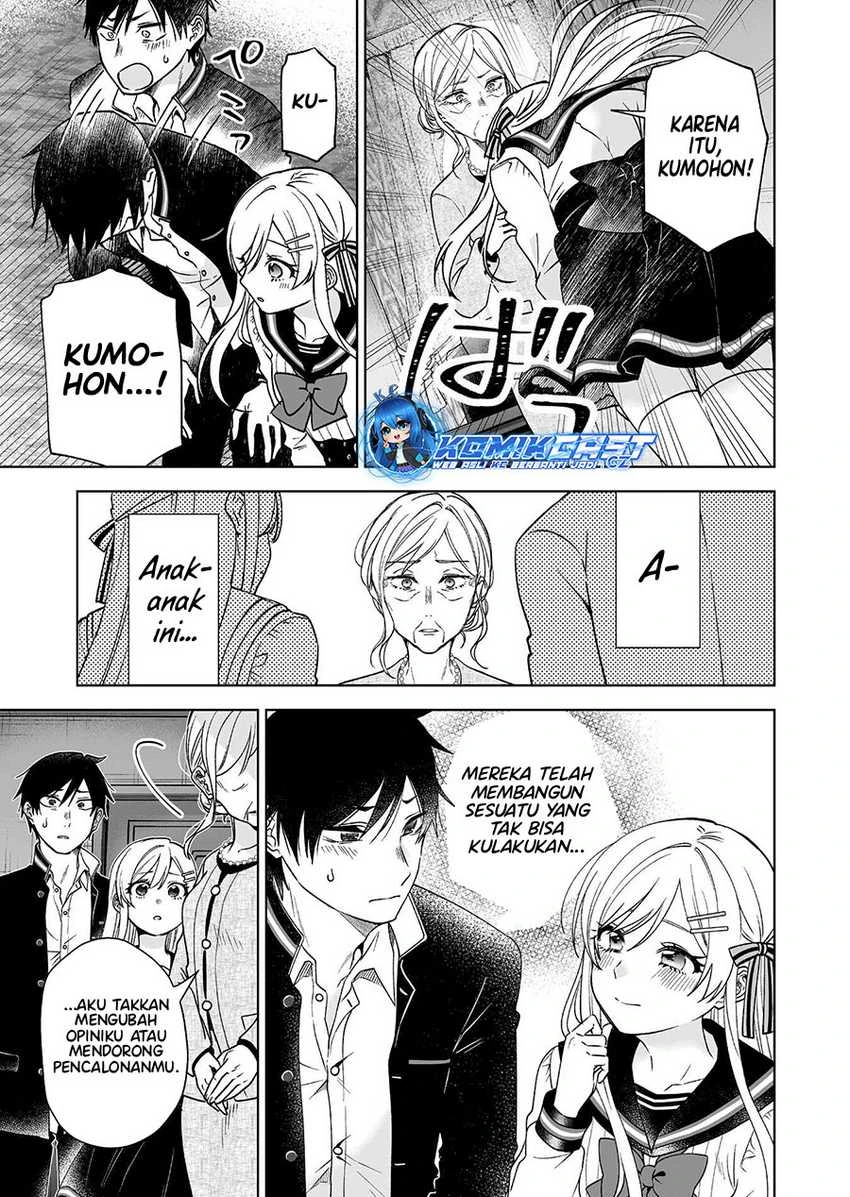 Halaman 14 — Koishita node Cast shitemita Chapter 93