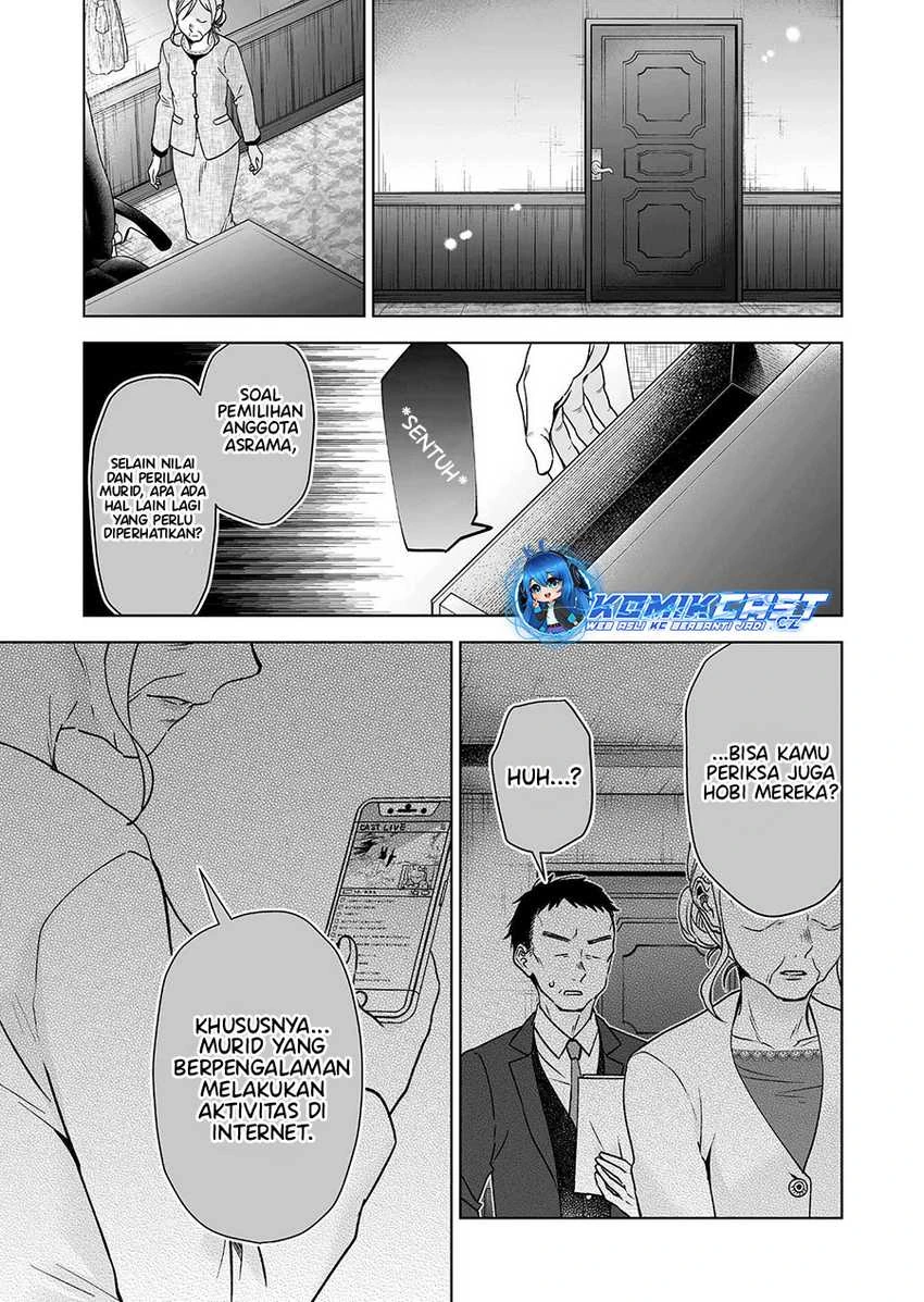 Halaman 16 — Koishita node Cast shitemita Chapter 93