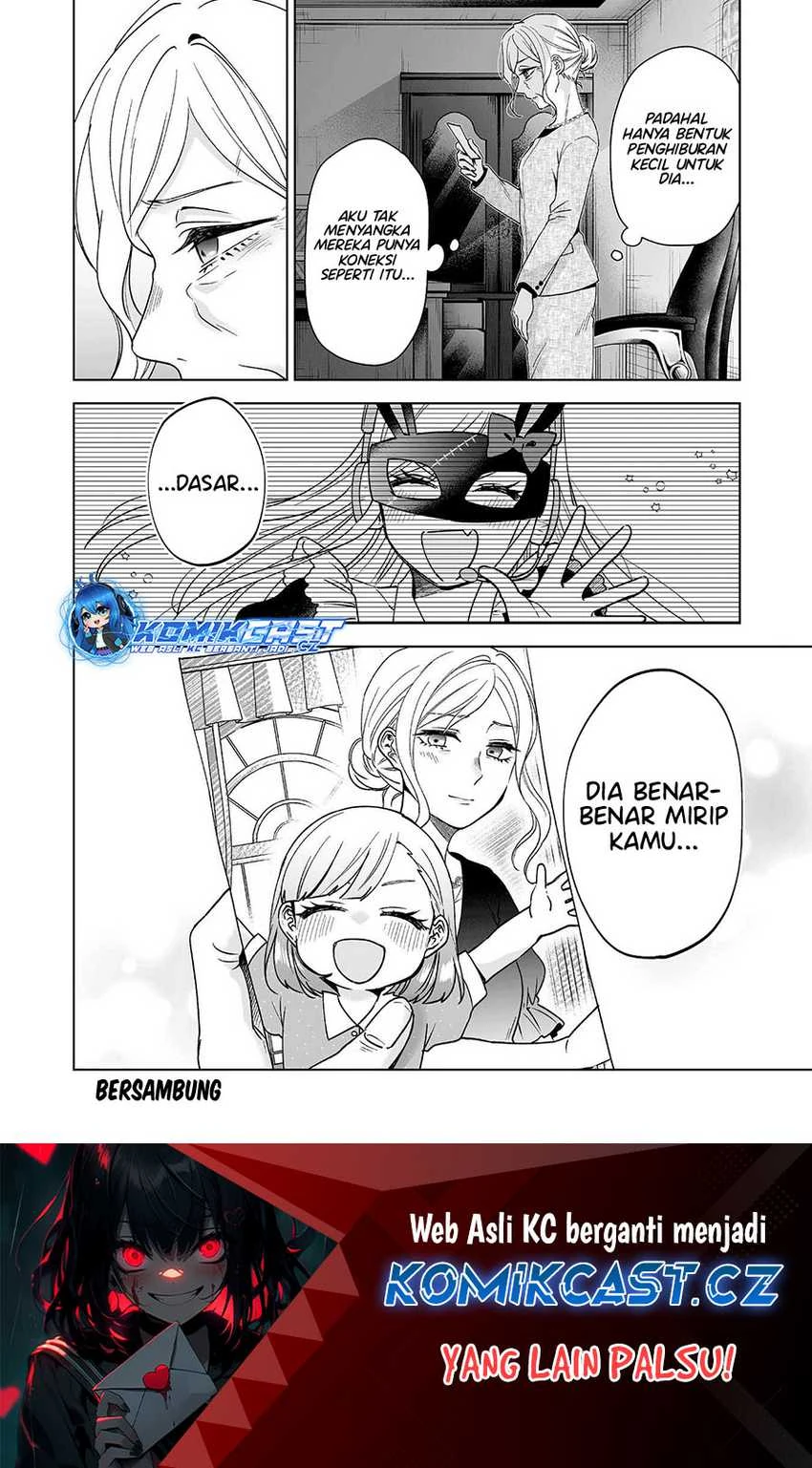 Halaman 17 — Koishita node Cast shitemita Chapter 93
