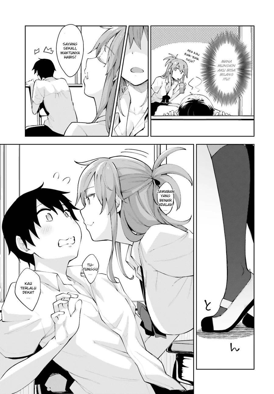 Halaman 7 — Sakurai-san wa Kizuite Hoshii Chapter 1