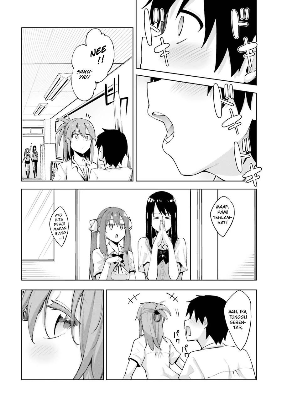 Halaman 15 — Sakurai-san wa Kizuite Hoshii Chapter 1