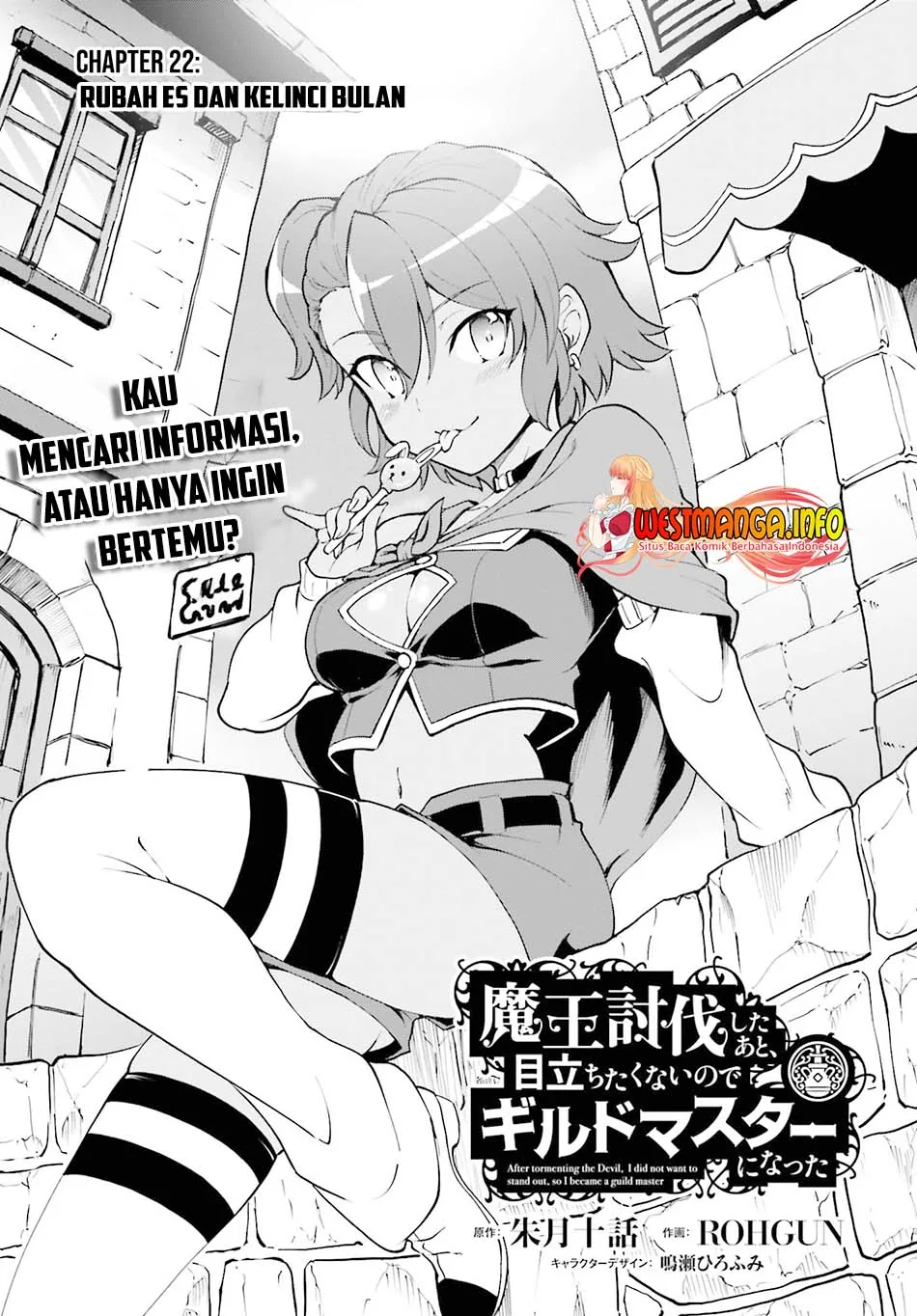 Halaman 4 — Maou Toubatsu shita Ato, Medachitakunai node Guild Master ni Natta Chapter 22