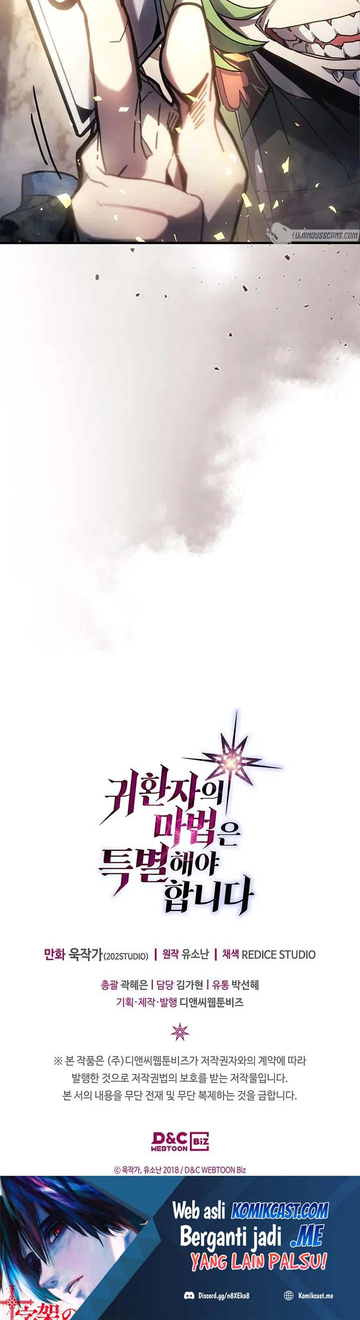 Halaman 23 — A Returner's Magic Should Be Special Chapter 199