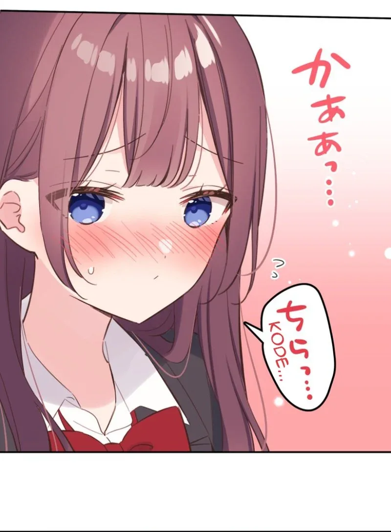 Halaman 31 — Waka-chan Is Flirty Again Chapter 146