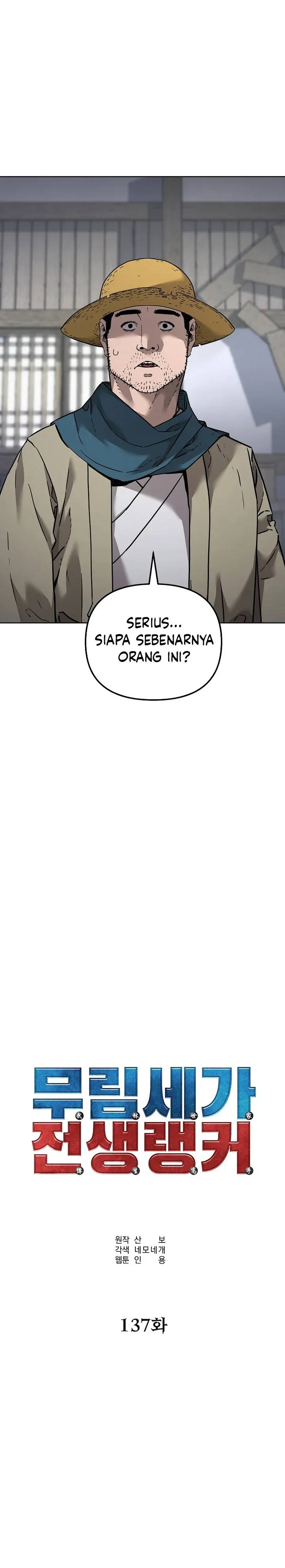 Halaman 23 — The Reborn Ranker Chronicles Chapter 137