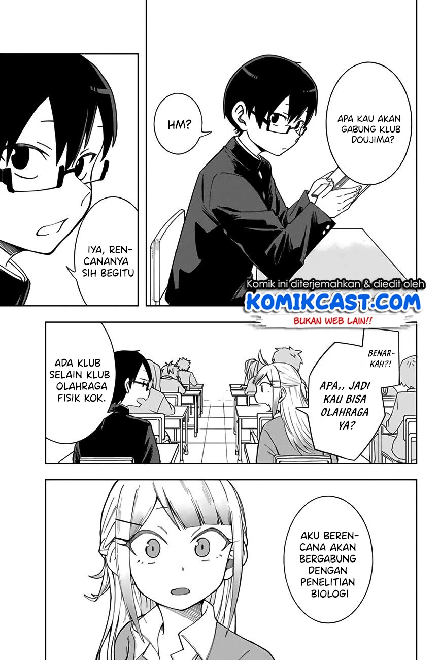 Halaman 4 — Doujima-kun wa Doujinai Chapter 6