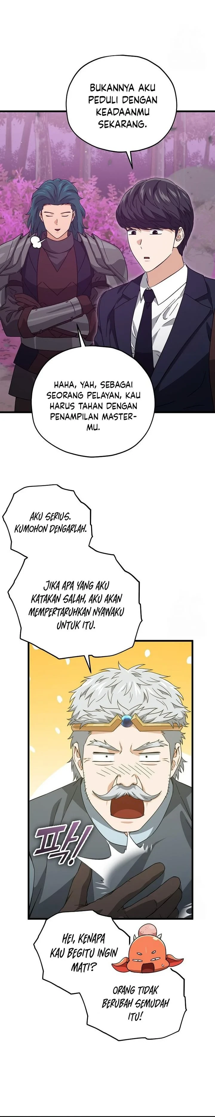 Halaman 5 — My Dad Is Too Strong Chapter 186