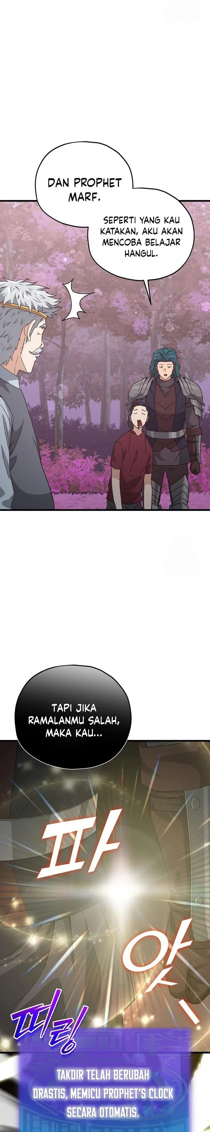 Halaman 7 — My Dad Is Too Strong Chapter 186