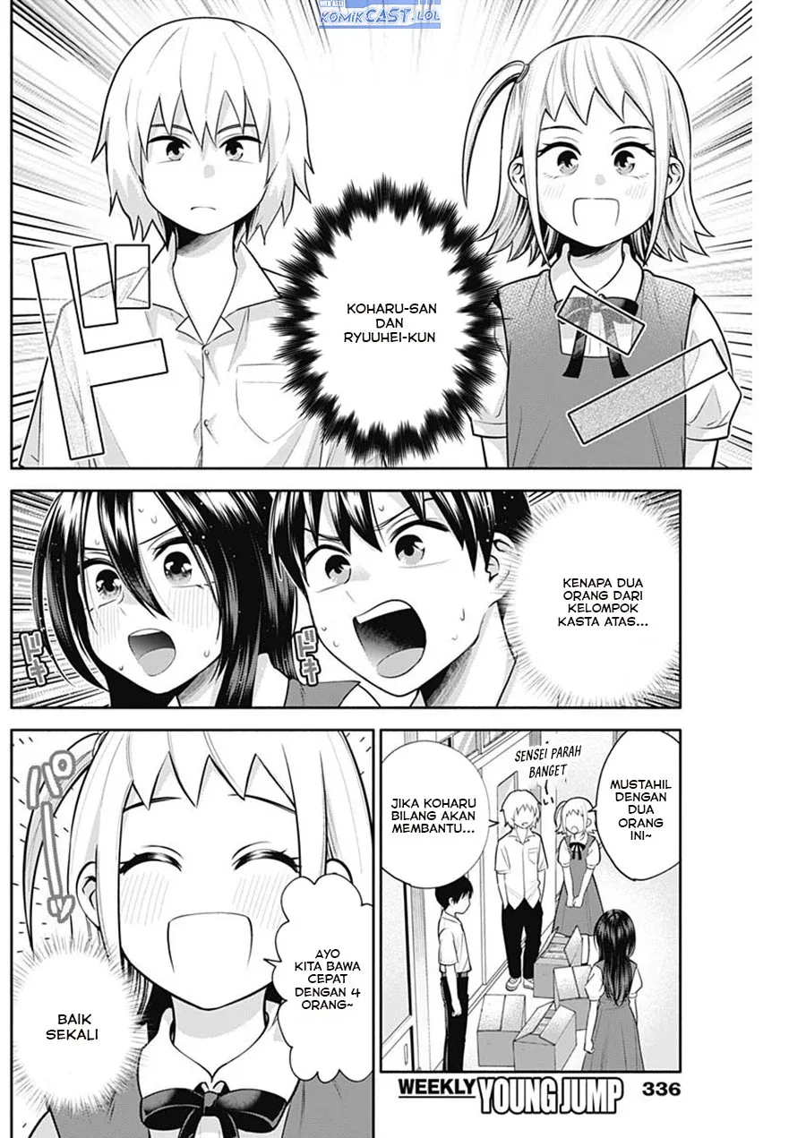 Halaman 3 — Youki ni Naritai Shigure-san Chapter 27