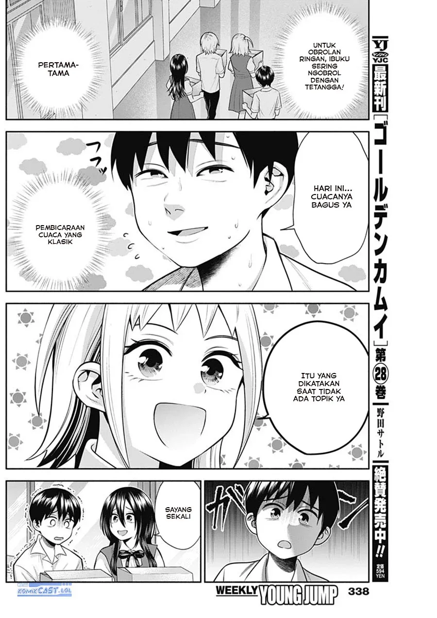 Halaman 5 — Youki ni Naritai Shigure-san Chapter 27