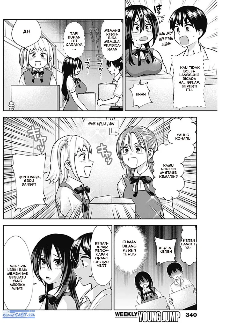 Halaman 7 — Youki ni Naritai Shigure-san Chapter 27
