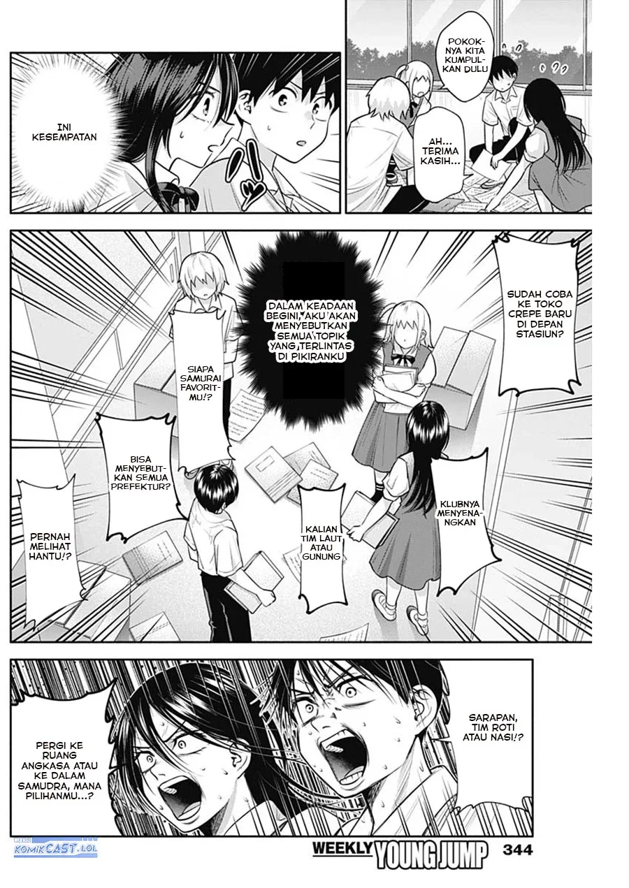 Halaman 11 — Youki ni Naritai Shigure-san Chapter 27