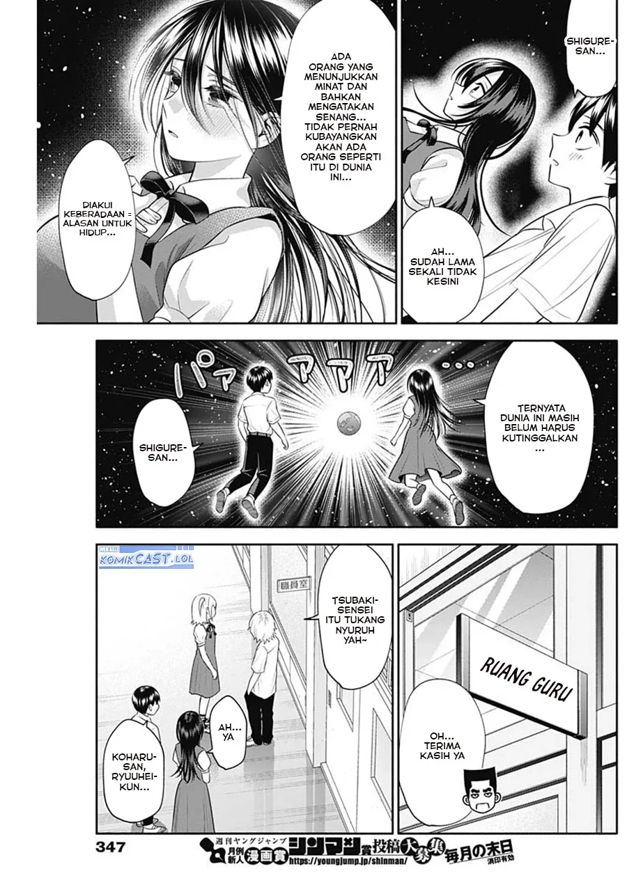 Halaman 14 — Youki ni Naritai Shigure-san Chapter 27