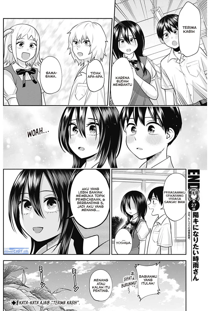 Halaman 15 — Youki ni Naritai Shigure-san Chapter 27