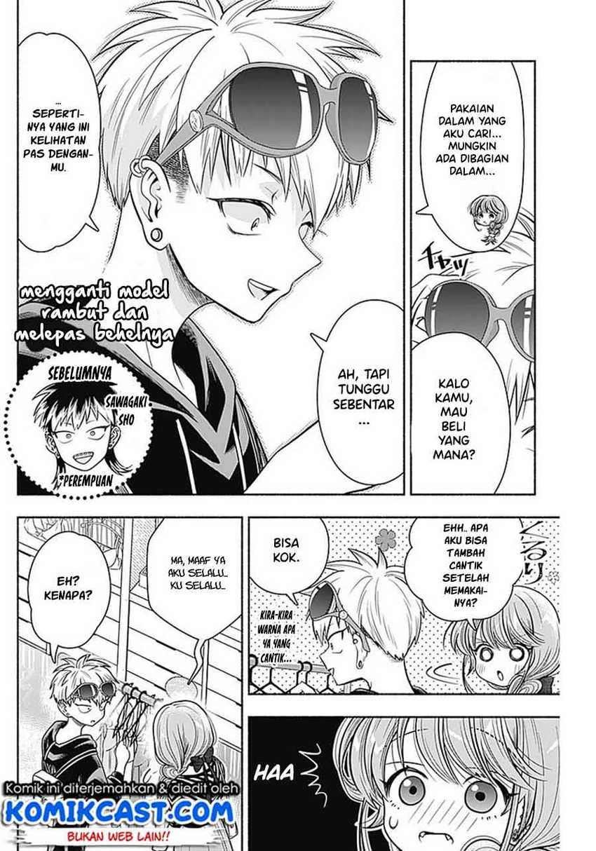 Halaman 3 — Marriage Gray Chapter 12