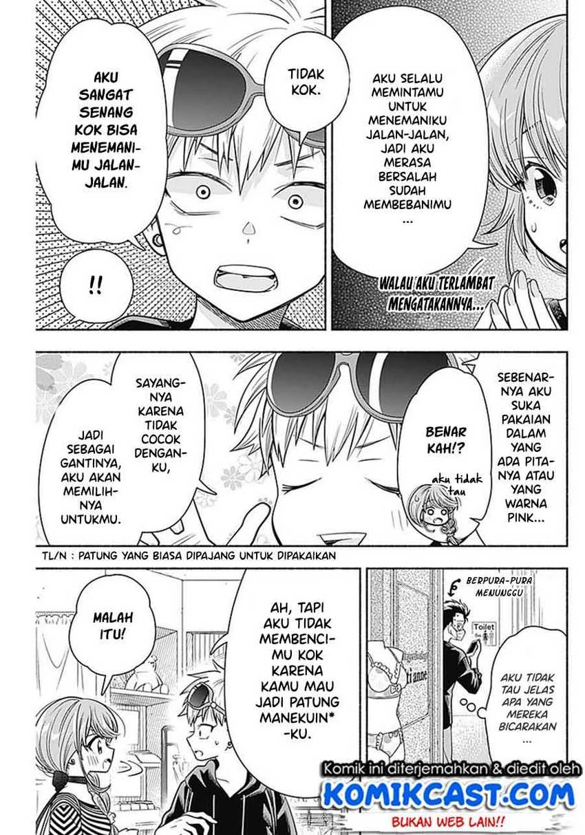 Halaman 4 — Marriage Gray Chapter 12