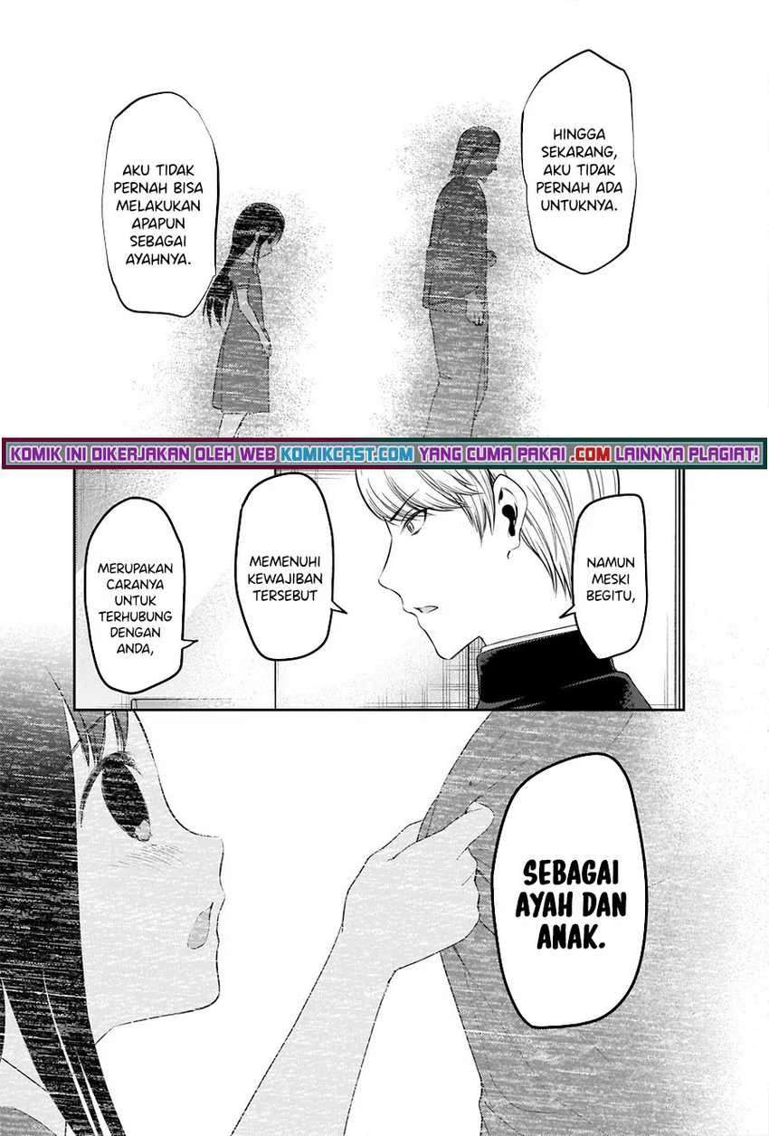 Halaman 14 — Kaguya-sama wa Kokurasetai: Tensai-tachi no Renai Zunousen Chapter 253
