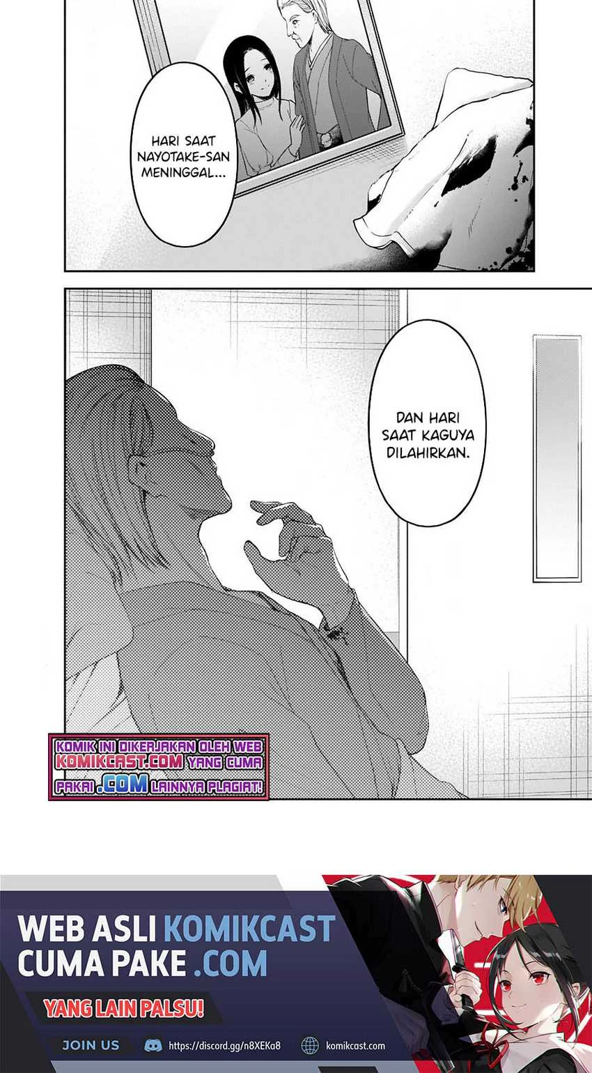 Halaman 17 — Kaguya-sama wa Kokurasetai: Tensai-tachi no Renai Zunousen Chapter 253