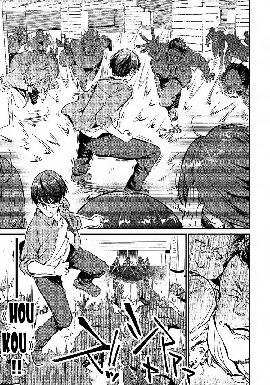 Halaman 22 — B Group no Shounen X Chapter 17