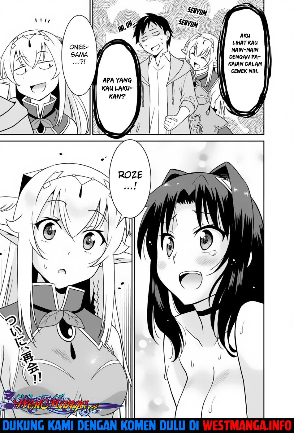 Halaman 16 — Saikyou no Shuzoku ga Ningen Datta Ken Chapter 9