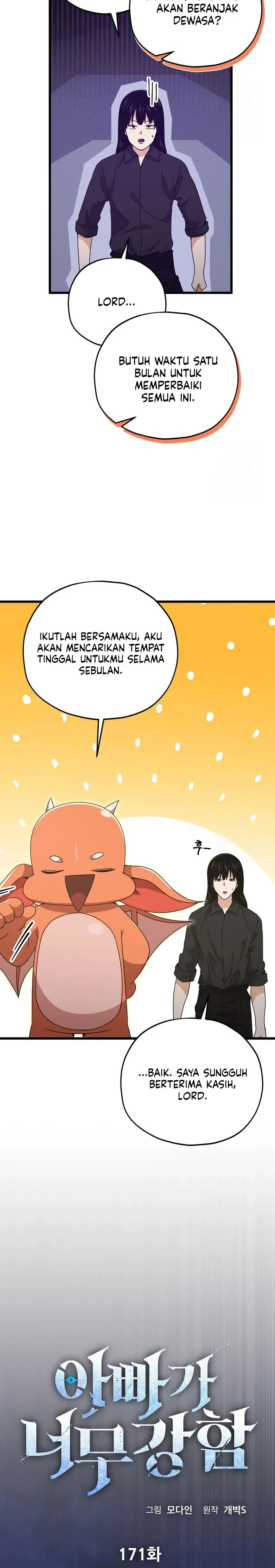 Halaman 10 — My Dad Is Too Strong Chapter 171
