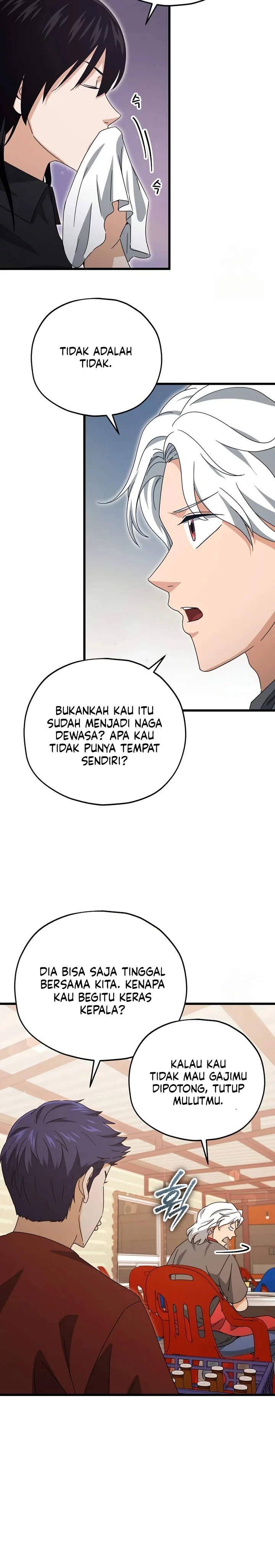 Halaman 13 — My Dad Is Too Strong Chapter 171