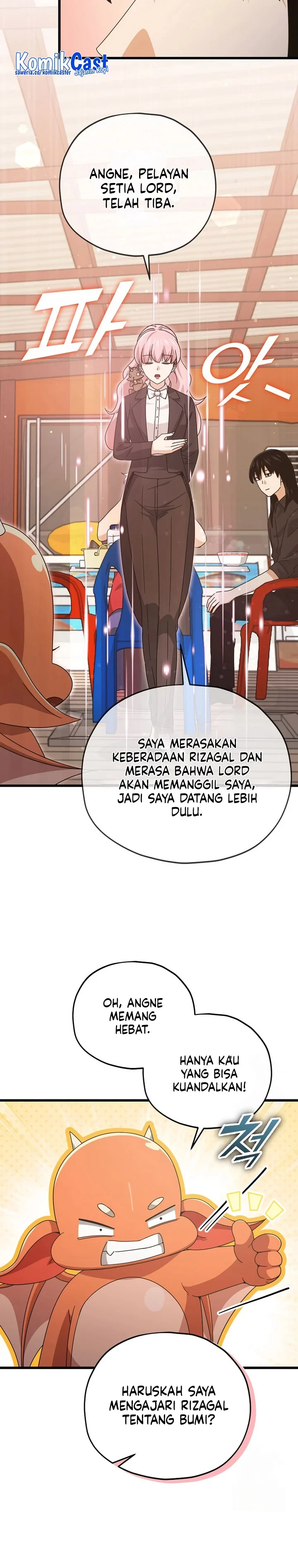Halaman 16 — My Dad Is Too Strong Chapter 171