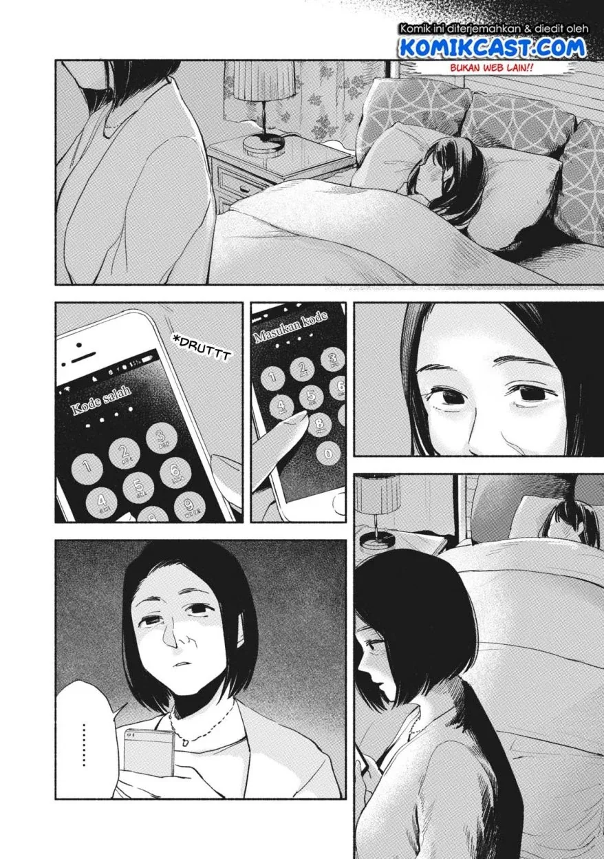 Halaman 7 — Musume no Tomodachi Chapter 10