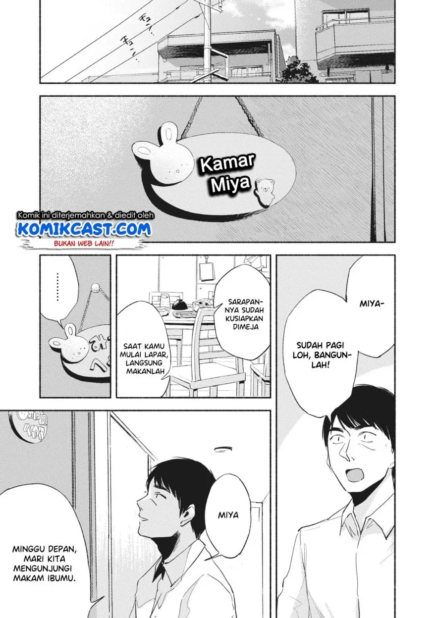 Halaman 8 — Musume no Tomodachi Chapter 10