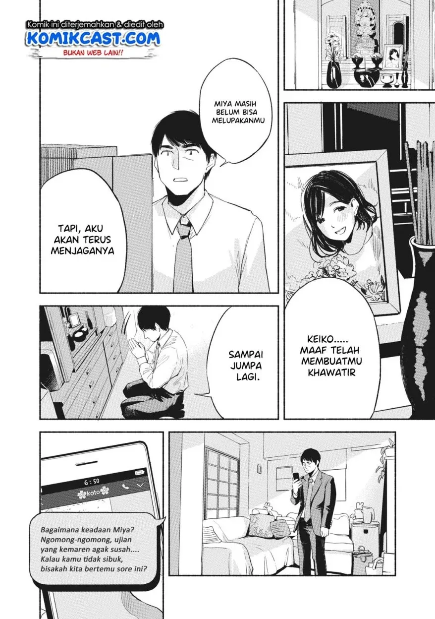 Halaman 9 — Musume no Tomodachi Chapter 10