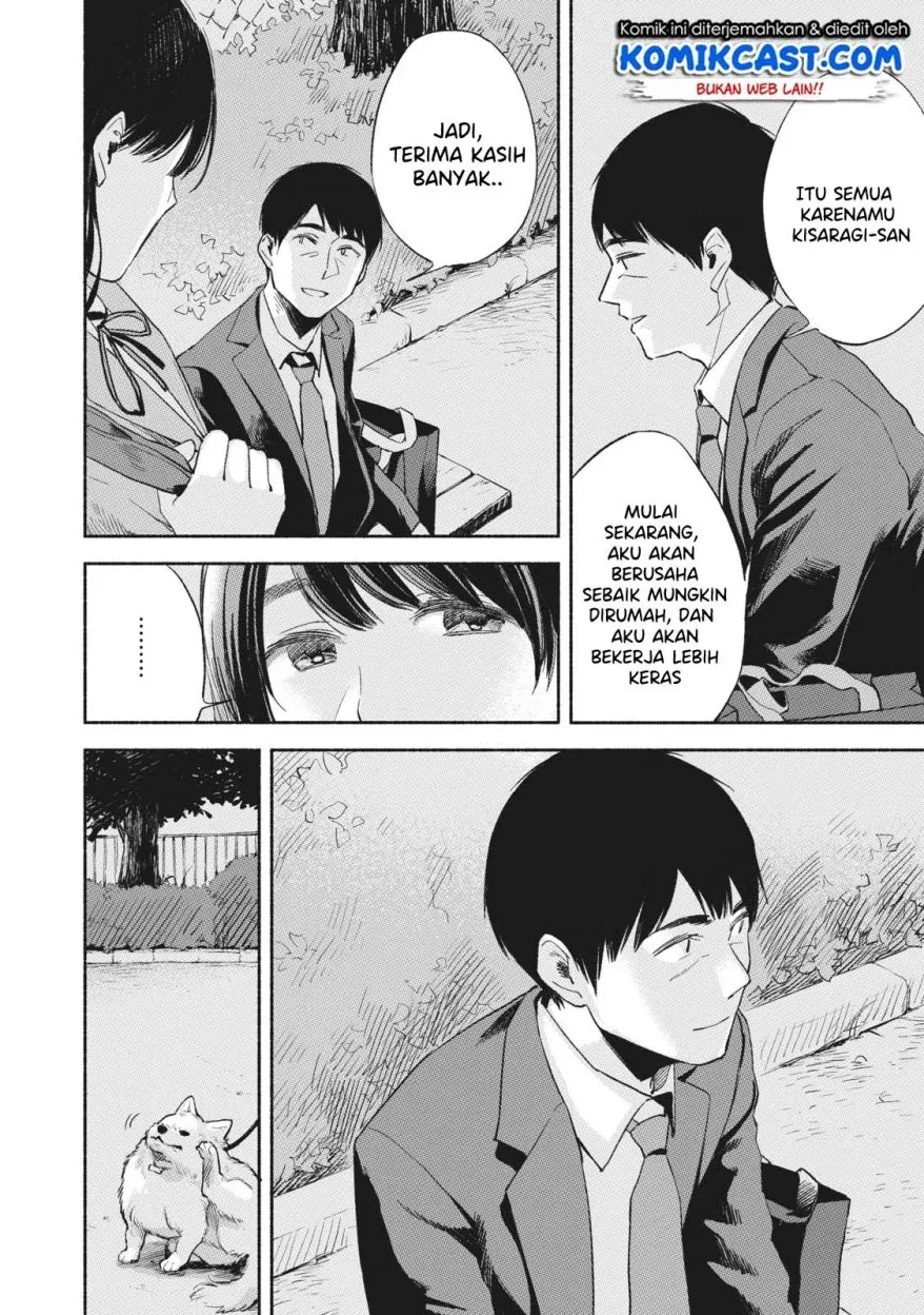 Halaman 17 — Musume no Tomodachi Chapter 10