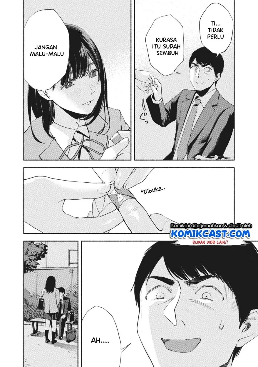 Halaman 19 — Musume no Tomodachi Chapter 10