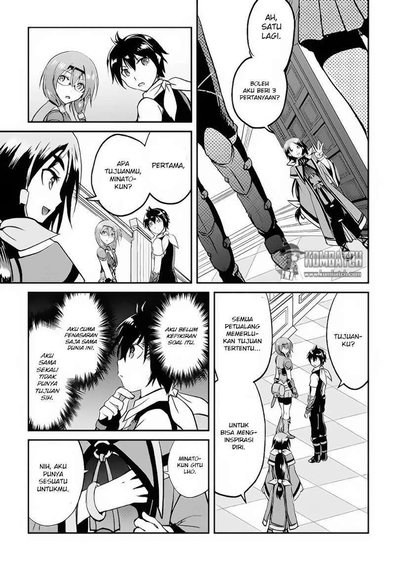Halaman 17 — Maken no Daydreamer Chapter 15