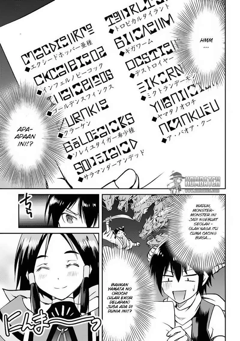 Halaman 19 — Maken no Daydreamer Chapter 15