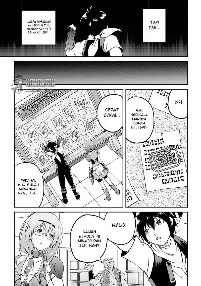 Halaman 23 — Maken no Daydreamer Chapter 15